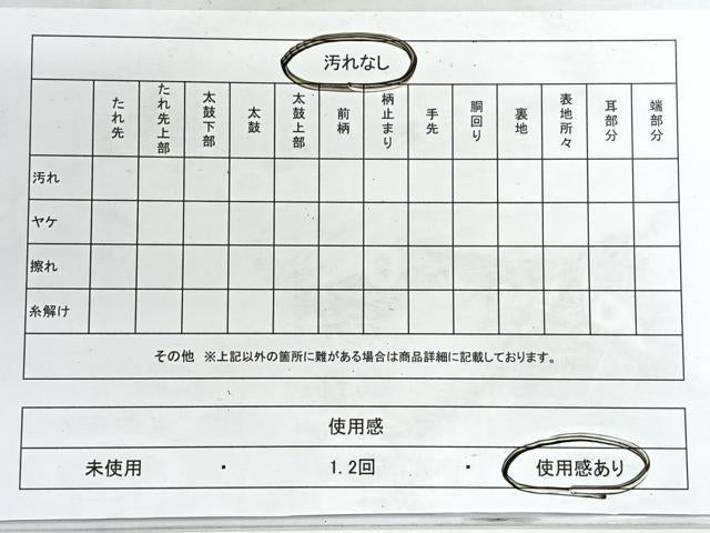 平和屋着物◎佐賀錦 太鼓柄袋帯 作家物 風景シルエット 銀糸 正絹 逸品 CABG1353nb