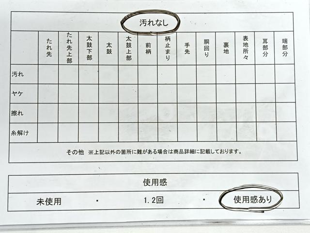平和屋着物◎六通柄袋帯 みかげ錦 蒔絵花筏文 金銀糸 正絹 逸品 CABG1354nb