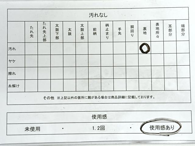 平和屋着物◎六通柄袋帯 枝垂れ柳 金銀糸 正絹 逸品 CABG1359nb