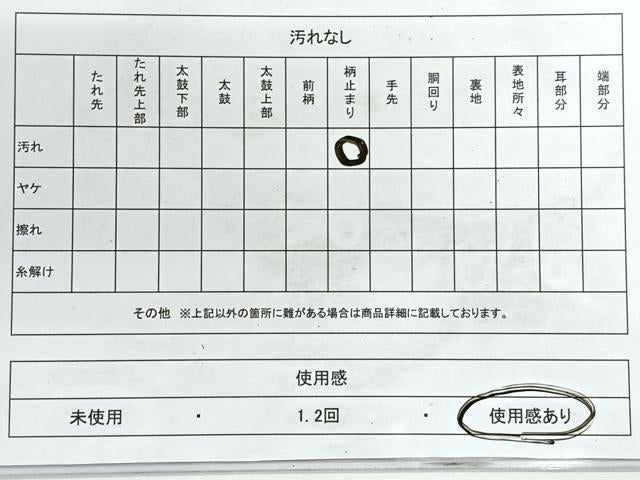 平和屋着物◎六通柄袋帯 狩猟文 金銀糸 正絹 逸品 CABG1361nb