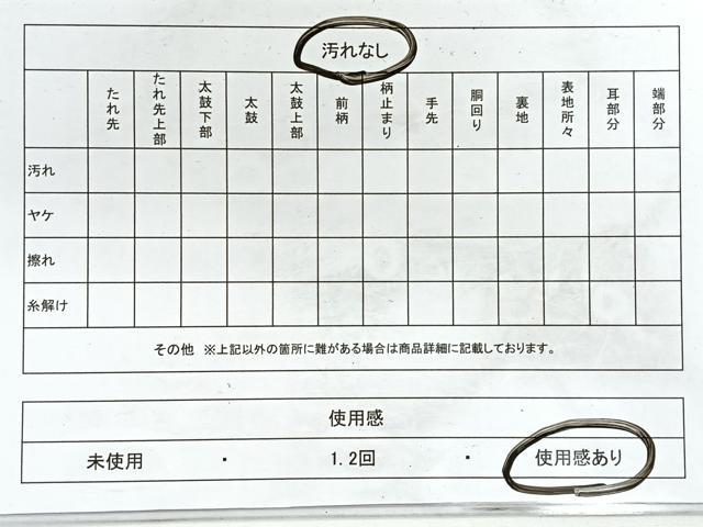 平和屋着物◎六通柄袋帯 更紗花文 黒地 金糸 正絹 逸品 CABG1363nb