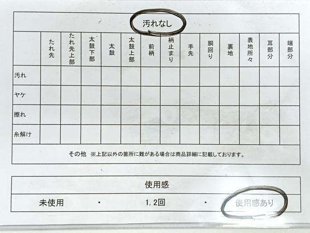 平和屋着物◎本場筑前博多織 六通柄袋帯 人物風景文 金糸 正絹 逸品 CABG1375nb