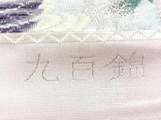 平和屋着物◎西陣 森正織物謹製 六通柄袋帯 唐織 桃山色紙に地山 プラチナ箔 九百錦 金銀糸 正絹 逸品 CABG1381nb