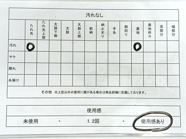 平和屋着物◎西陣 森正織物謹製 六通柄袋帯 唐織 桃山色紙に地山 プラチナ箔 九百錦 金銀糸 正絹 逸品 CABG1381nb