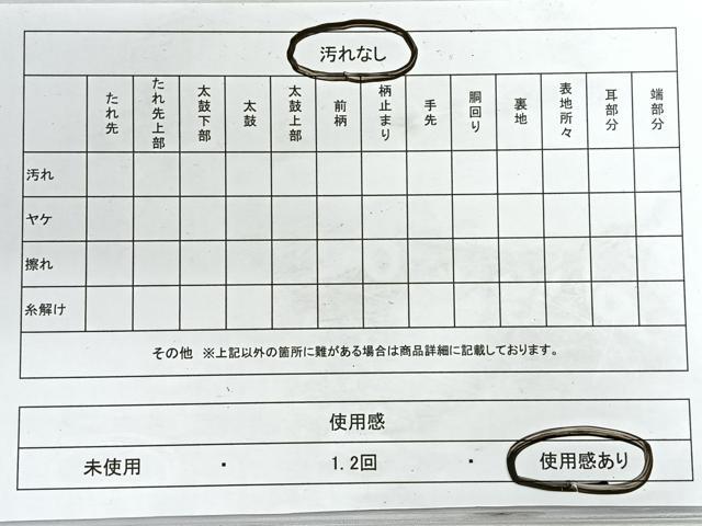 平和屋着物◎六通柄袋帯 花鳥文 金銀糸 正絹 逸品 CABG1398nb