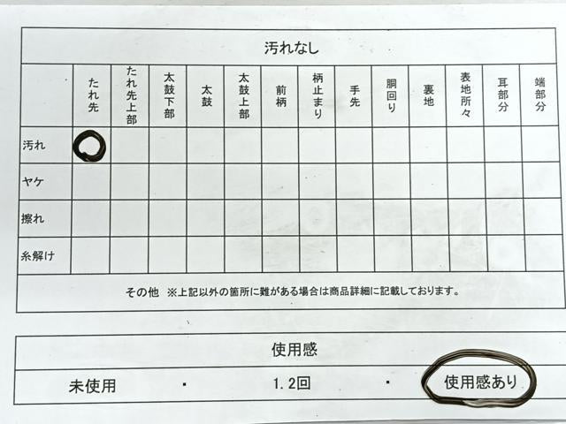 平和屋着物◎六通柄袋帯 檜垣松文 金糸 正絹 逸品 CABG1401nb