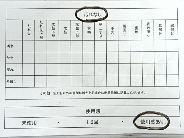 平和屋着物◎六通柄袋帯 舞桜 金銀糸 正絹 逸品 CABG1410nb