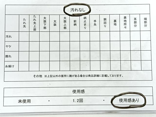 平和屋着物◎六通柄袋帯 唐織 笹竹花文 金糸 正絹 逸品 CABG1413nb
