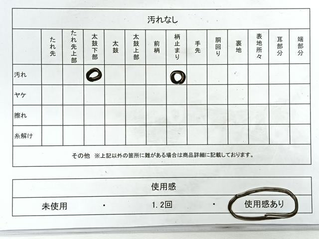 平和屋着物◎六通柄袋帯 光琳椿 銀糸 正絹 逸品 CABG1422nb