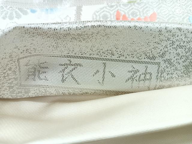 平和屋着物◎西陣 六通柄袋帯 唐織 能衣小袖 プラチナ箔 正絹 逸品 CABG1423nb