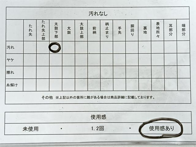 平和屋着物◎六通柄袋帯 地紙花文 金銀糸 三越扱い 正絹 逸品 CABG1425nb