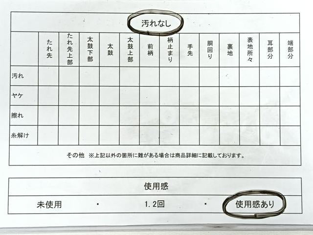 平和屋着物◎佐賀錦 六通柄袋帯 亀甲花文 金糸 正絹 逸品 CABG1430nb