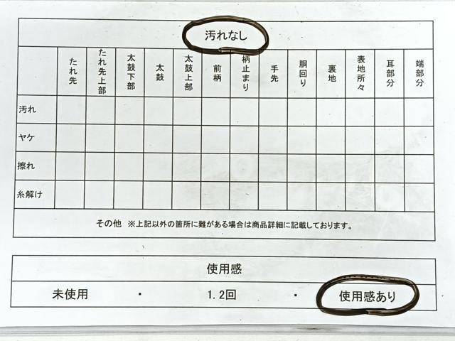 平和屋着物◎六通柄袋帯 唐織 松皮菱花文 黒地 金銀糸 正絹 逸品 CABG1435nb