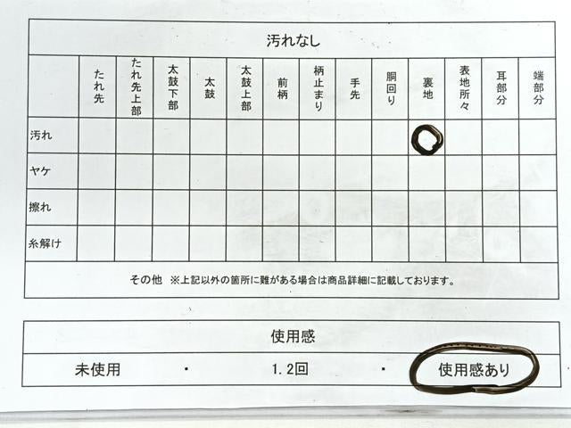 平和屋着物◎六通柄袋帯 唐織 花尽くし 金糸 正絹 逸品 CABG1441nb