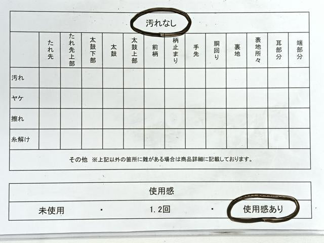 平和屋着物◎六通柄袋帯 唐織 亀甲花文 黒地 金銀糸 正絹 逸品 CABG1445nb