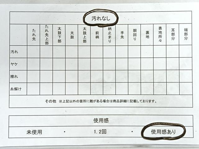 平和屋着物◎両面 六通柄 源氏物語 銀糸 袋帯 正絹 逸品 CABG1449nb