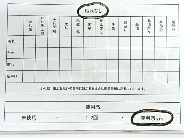 平和屋着物◎六通柄 本袋帯 更紗花文 黒地 金糸 正絹 逸品 CABG1452nb