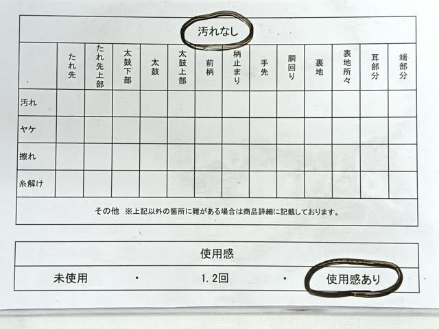 平和屋着物◎六通柄袋帯 花鳥文 黒地 正絹 逸品 CABG1453nb