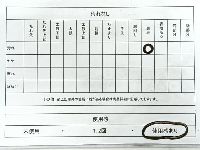 平和屋着物◎六通柄袋帯 枝松葉 金銀糸 正絹 逸品 CABG1458nb