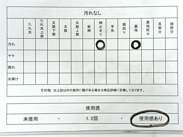 平和屋着物◎六通柄袋帯 亀甲花文 黒地 金銀糸 正絹 逸品 CABG1460nb