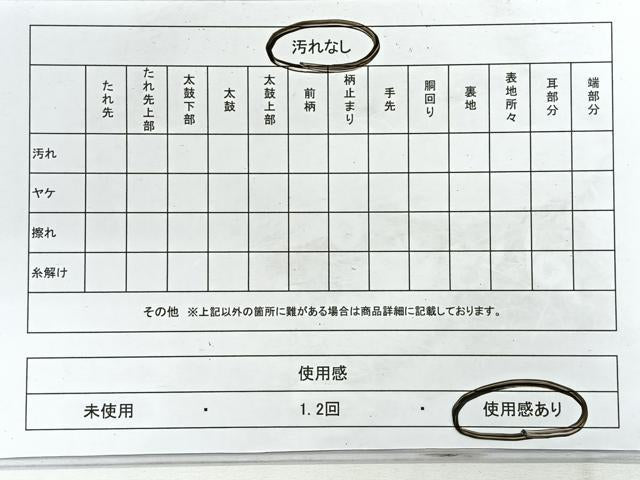 平和屋着物◎六通柄袋帯 鴛鴦花文 金銀糸 正絹 逸品 CABG1463nb