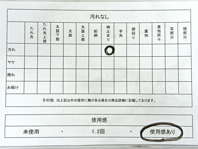 平和屋着物◎六通柄袋帯 遠山霞文 金糸 正絹 逸品 CABG1472nb
