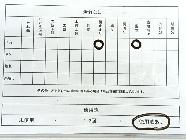 平和屋着物◎六通柄 本袋帯 花唐草文 金銀糸 正絹 逸品 CABG1484nb