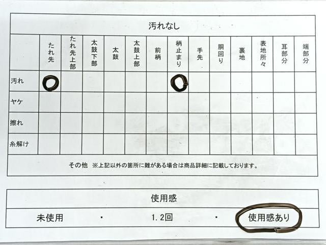 平和屋着物◎六通柄袋帯 唐織 九百錦 飛鳥文 プリズム箔 正絹 逸品 CABG1493nb