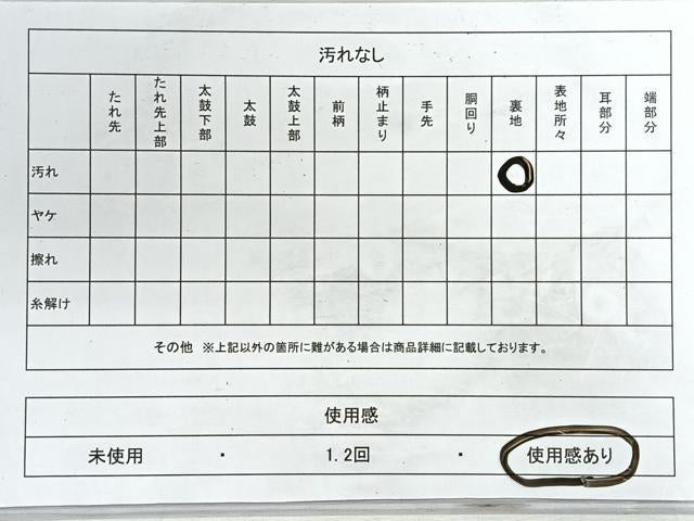 平和屋着物◎六通柄袋帯 唐織 花唐草文 銀糸 正絹 逸品 CABG1495nb