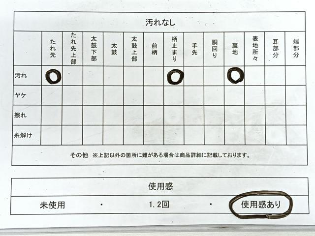平和屋着物◎六通柄袋帯 流水草花文 銀糸 正絹 逸品 CABG1499nb
