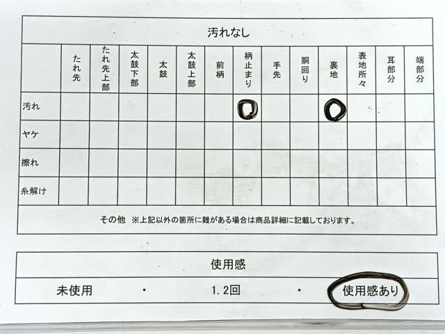 平和屋着物◎六通柄袋帯 霞文 金銀糸 正絹 逸品 CABG1514nb