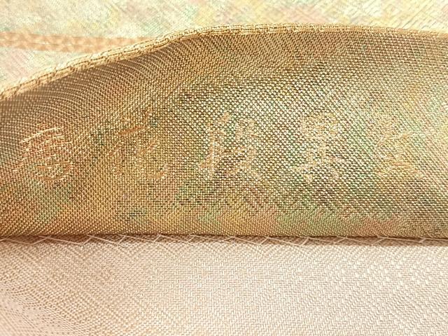 平和屋着物◎佐賀錦 六通柄袋帯 唐華段異文 金糸 正絹 逸品 CABG1525nb