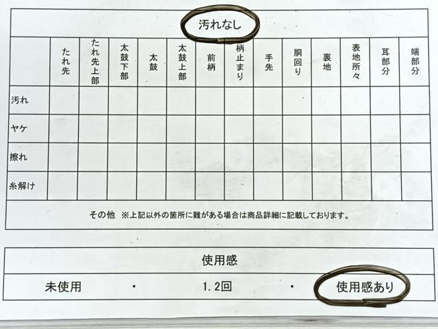 平和屋着物◎佐賀錦 六通柄袋帯 唐華段異文 金糸 正絹 逸品 CABG1525nb