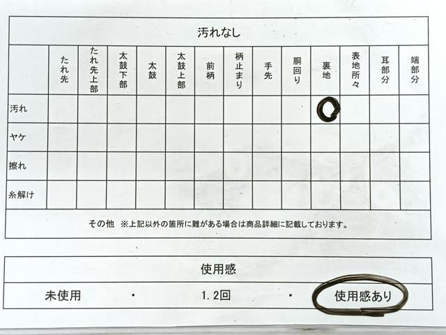 平和屋着物◎六通柄袋帯 孔雀 金銀糸 正絹 逸品 CABG1527nb