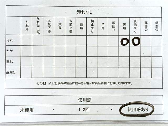 平和屋着物◎六通柄袋帯 切嵌孔雀花文 銀糸 正絹 逸品 CABG1531nb