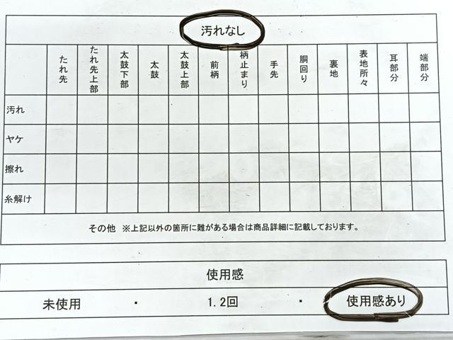 平和屋着物◎六通柄袋帯 扇面花蝶文 金糸 正絹 逸品 CABG1534nb