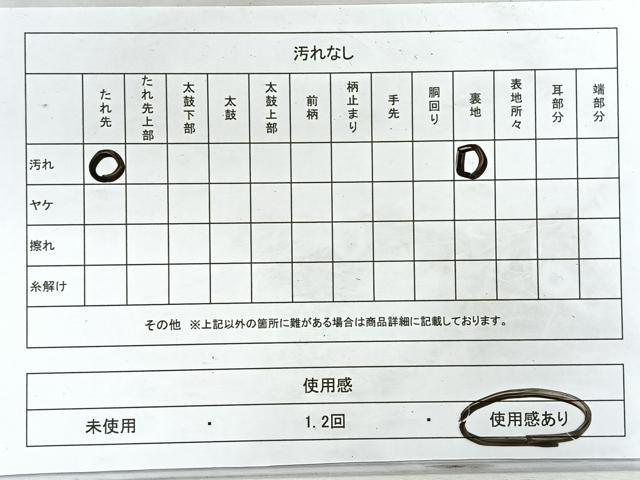 平和屋着物◎六通柄袋帯 舞花文 金糸 正絹 逸品 CABG1535nb