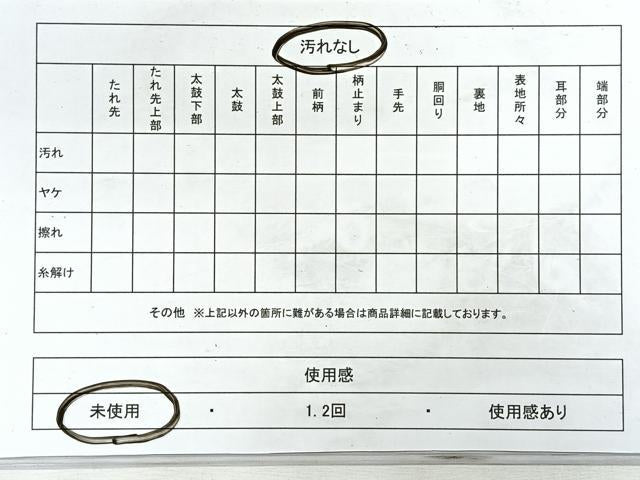 平和屋着物◎全通柄袋帯 本場大島紬 縞格子 武島織物謹製 証紙付き 正絹 逸品 未使用 CABG1536nb