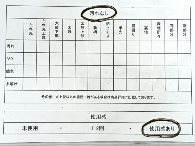 平和屋着物◎六通柄袋帯 流水舞花文 金糸 正絹 逸品 CABG1537nb