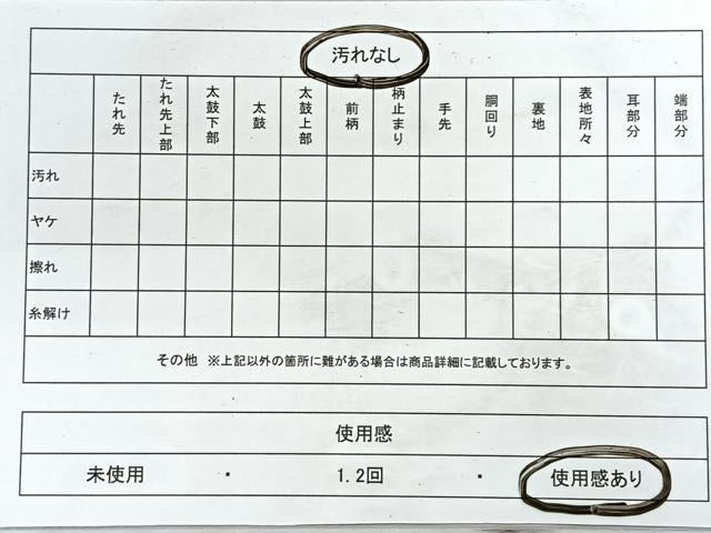 平和屋着物◎太鼓柄 京袋帯 花鳥文 正絹 逸品 CABG1543nb