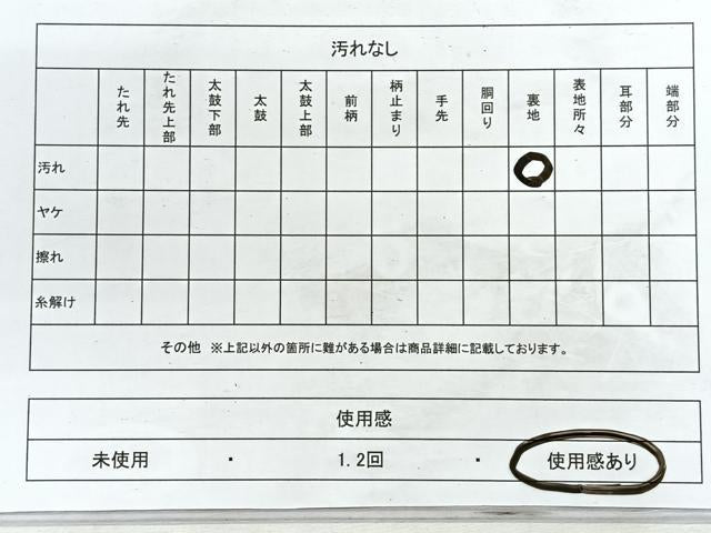 平和屋着物◎六通柄袋帯 唐織 舞蝶文 金銀糸 正絹 逸品 CABG1551nb