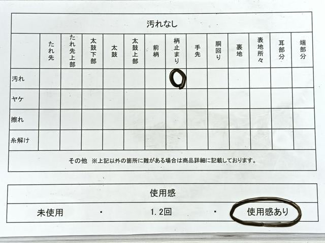 平和屋着物◎六通柄袋帯 蜀江花文 金銀糸 正絹 逸品 CABG1553nb