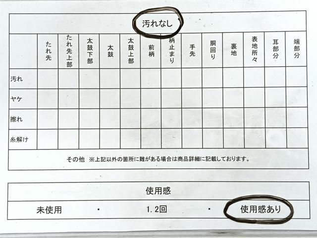 平和屋着物◎六通柄袋帯 更紗花文 金銀糸 正絹 逸品 CABG1555nb