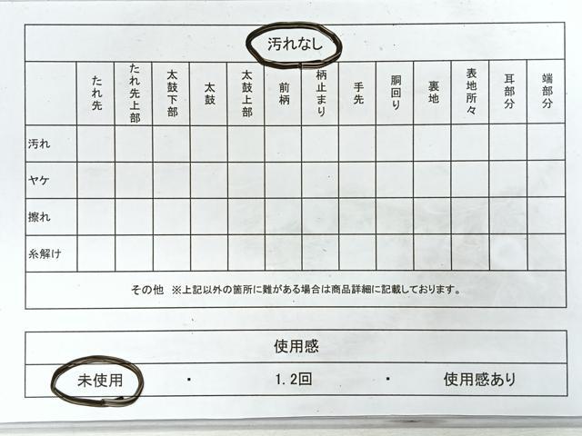 平和屋着物◎六通柄袋帯 花鳥文 プラチナ箔 正絹 逸品 未使用 CABG1561nb