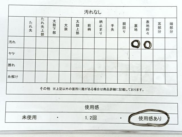 平和屋着物◎六通柄袋帯 草花文 金銀糸 正絹 逸品 CABG1567nb