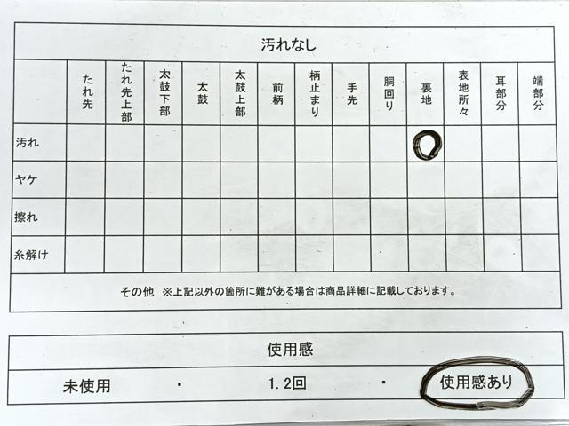 平和屋着物◎六通柄袋帯 横段霞取唐草文 金糸 正絹 逸品 CABG1574nb