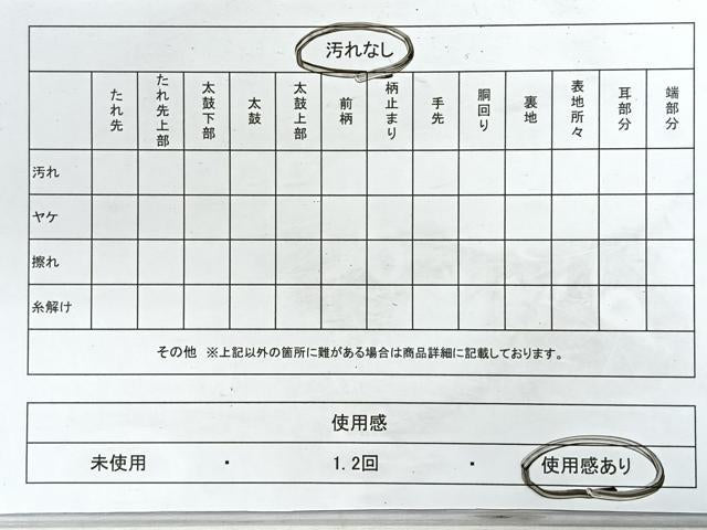 平和屋着物◎西陣 全通柄袋帯 斜線文 銀糸 証紙付き 正絹 逸品 CABG1587nb
