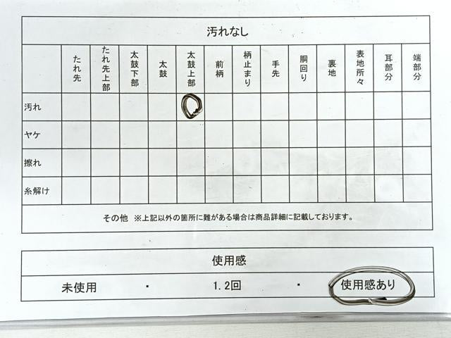 平和屋着物◎六通柄袋帯 唐織 鏡裏花文 黒地 金銀糸 正絹 逸品 CABG1588nb