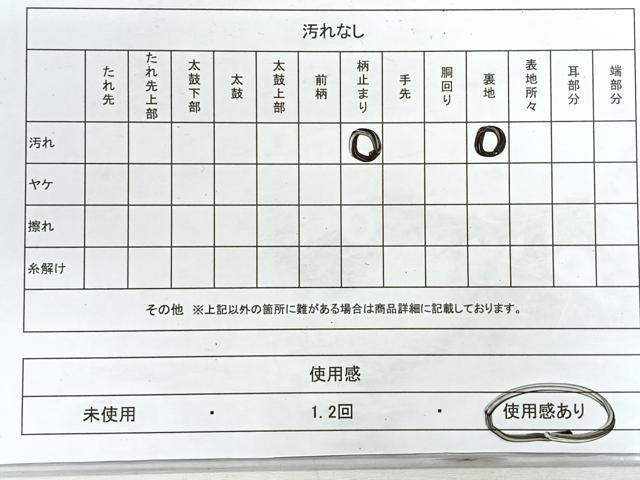 平和屋着物◎六通柄袋帯 上品錦 草花舞鳥文 金銀糸 正絹 逸品 CABG1589nb