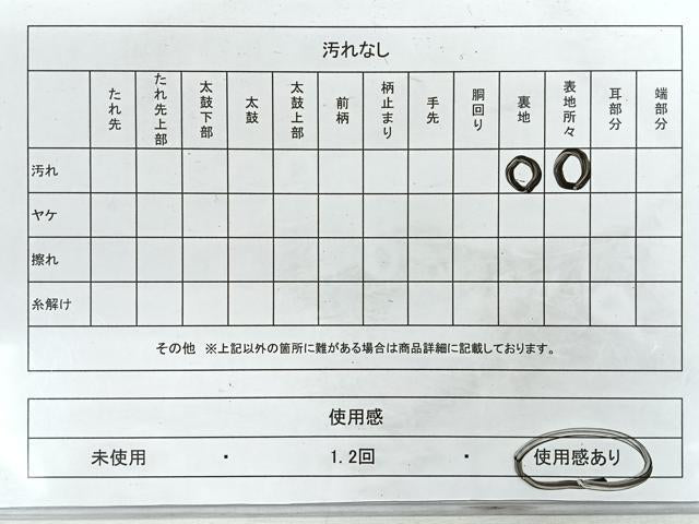平和屋着物◎明綴 六通柄袋帯 道長 金銀糸 正絹 逸品 CABG1591nb